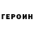 Амфетамин VHQ Natsha Popova
