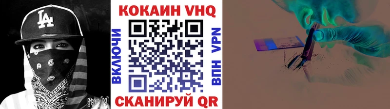 Кокаин 99%  Пересвет 