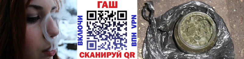 mega зеркало  Пересвет  Гашиш индика сатива 