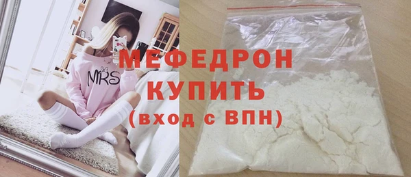 MDMA Волосово