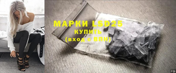 MDMA Волосово