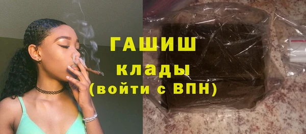 кокаин премиум Володарск