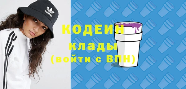 кокаин премиум Володарск