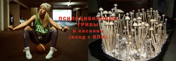 кокаин премиум Володарск