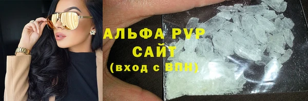 гашиш Волоколамск