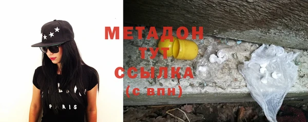 MDMA Волосово