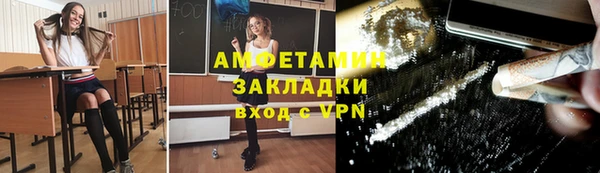 MDMA Волосово