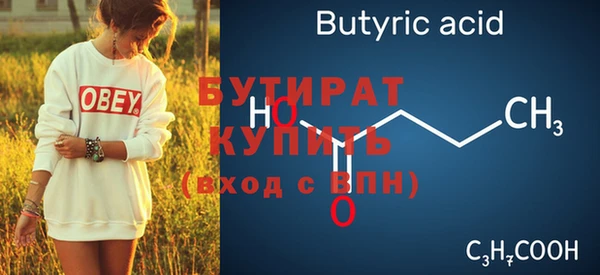 кокаин премиум Володарск