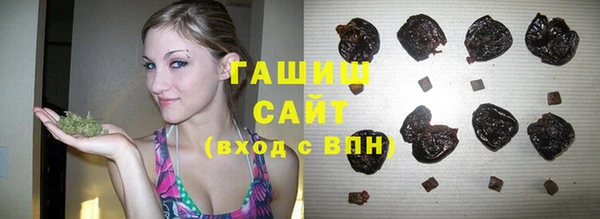 кокаин премиум Володарск