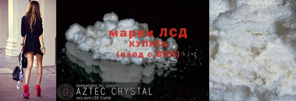 гашиш Волоколамск