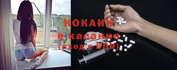 гашиш Волоколамск