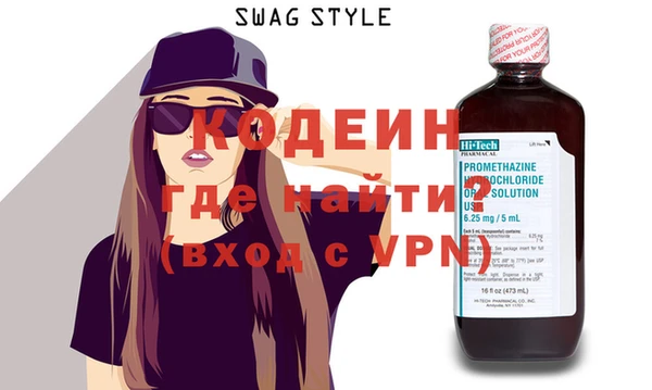 MDMA Волосово
