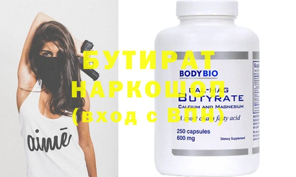 MDMA Волосово