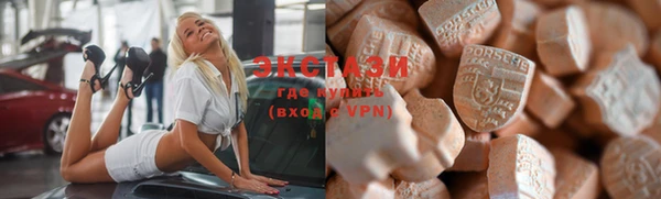 MDMA Волосово