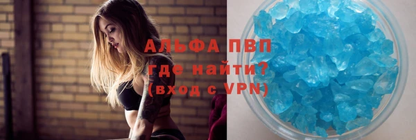 кокаин премиум Володарск