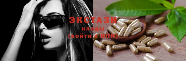 MDMA Волосово