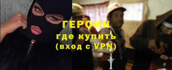 кокаин премиум Володарск