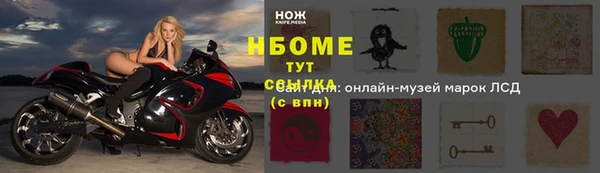 кокаин премиум Володарск