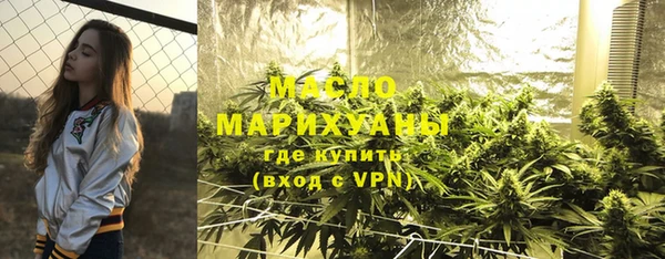 гашиш Волоколамск