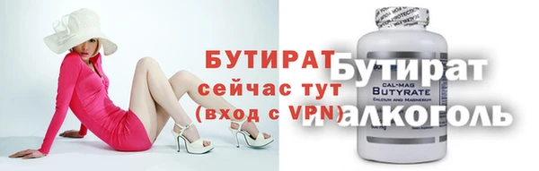 кокаин премиум Володарск