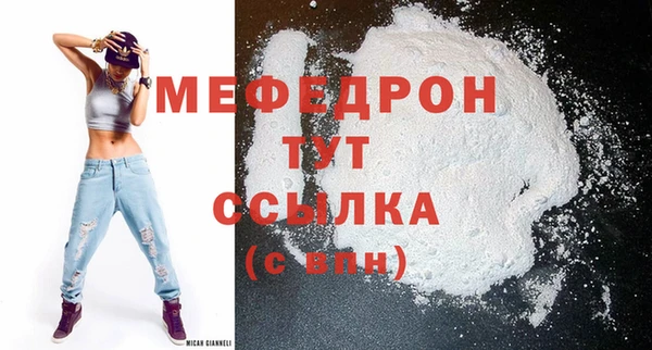 кокаин премиум Володарск