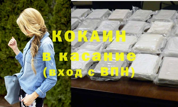 MDMA Волосово