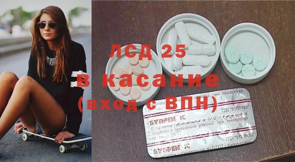 кокаин премиум Володарск