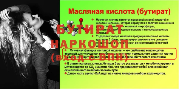 гашиш Волоколамск