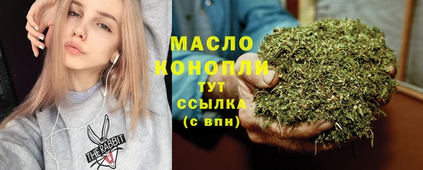кокаин премиум Володарск