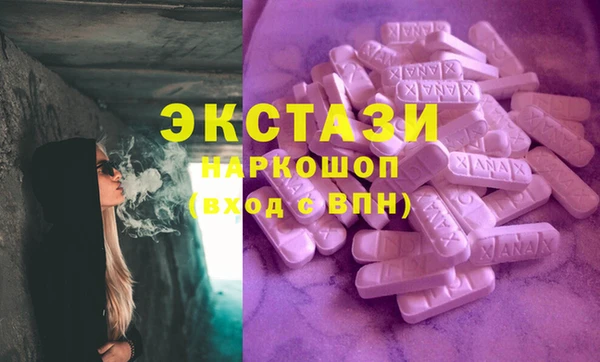 гашиш Волоколамск