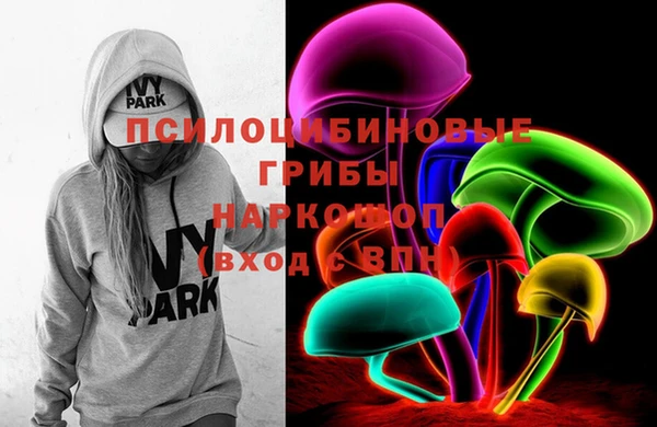 MDMA Волосово