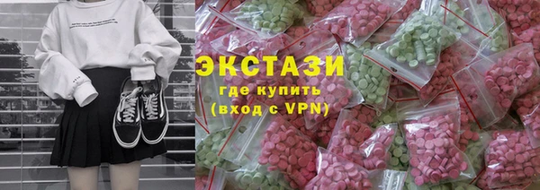 кокаин премиум Володарск