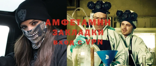 кокаин премиум Володарск