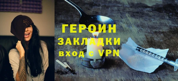 гашиш Волоколамск