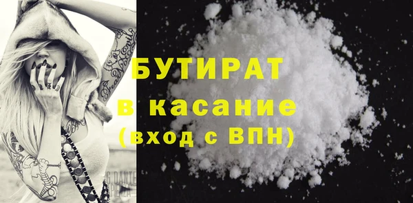 MDMA Волосово