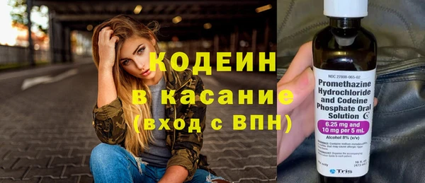 гашиш Волоколамск