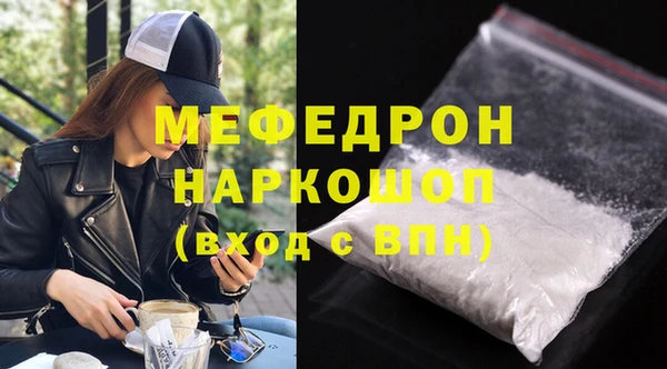 кокаин премиум Володарск