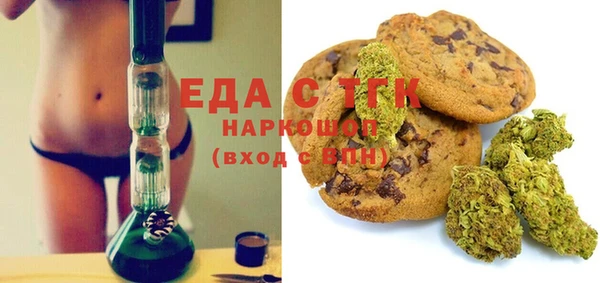 MDMA Волосово