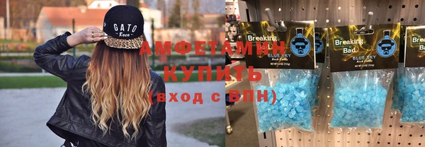 MDMA Волосово