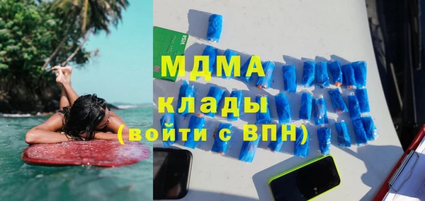 MDMA Волосово
