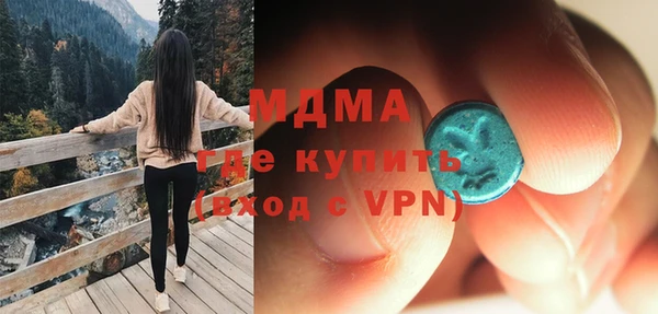 гашиш Волоколамск