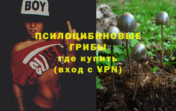 гашиш Волоколамск