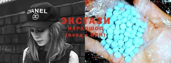 гашиш Волоколамск