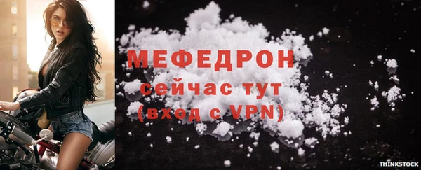 MDMA Волосово