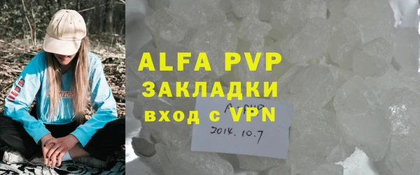 гашиш Волоколамск