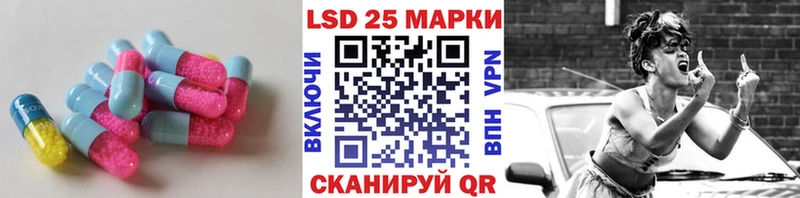 Лсд 25 экстази ecstasy  где найти наркотики  Пересвет 