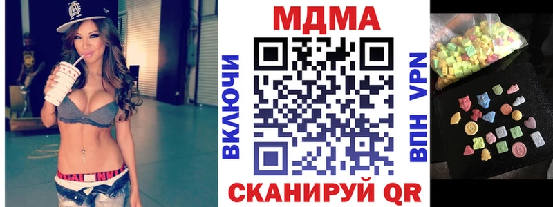 mega рабочий сайт Пересвет МДМА crystal