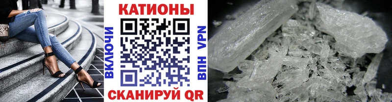 Меф кристаллы Пересвет