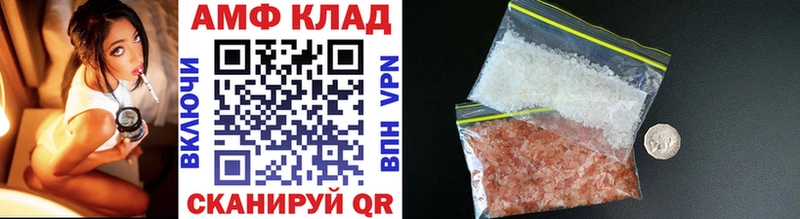 Метамфетамин Methamphetamine  продажа наркотиков  Пересвет 