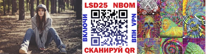 Наркотические марки 1,5мг Пересвет